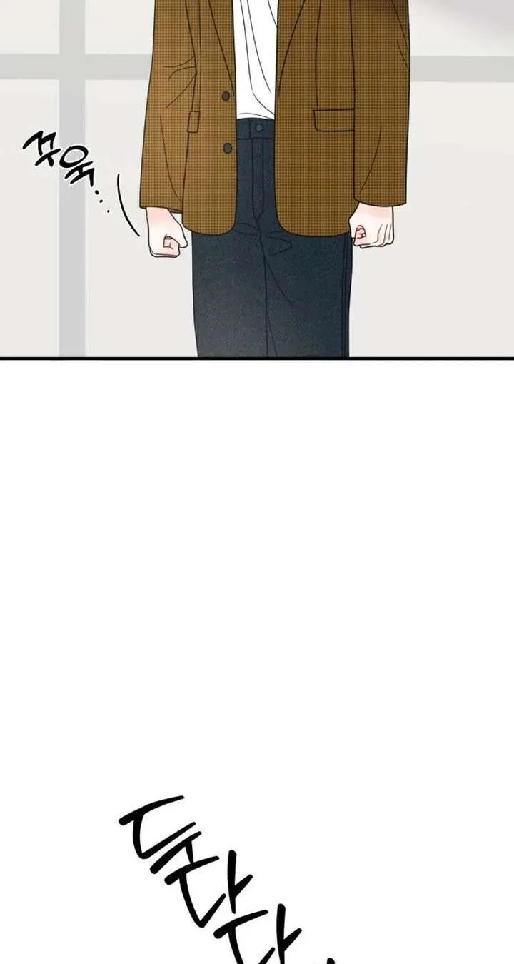 One and only Chapter 36 page 44