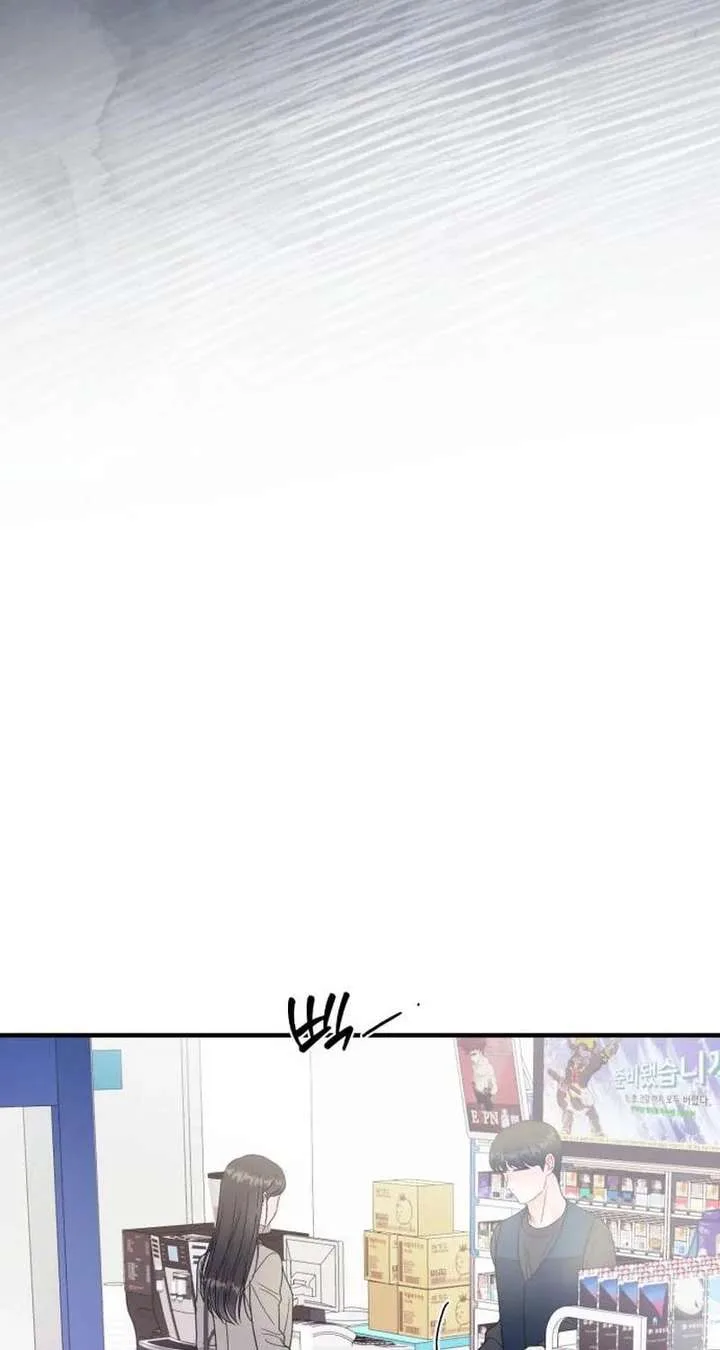 One and only Chapter 37 page 11