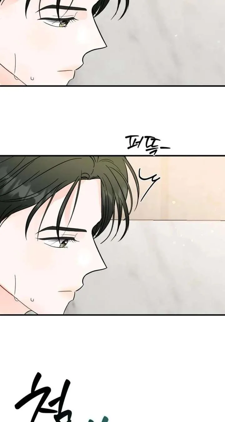 One and only Chapter 37 page 57