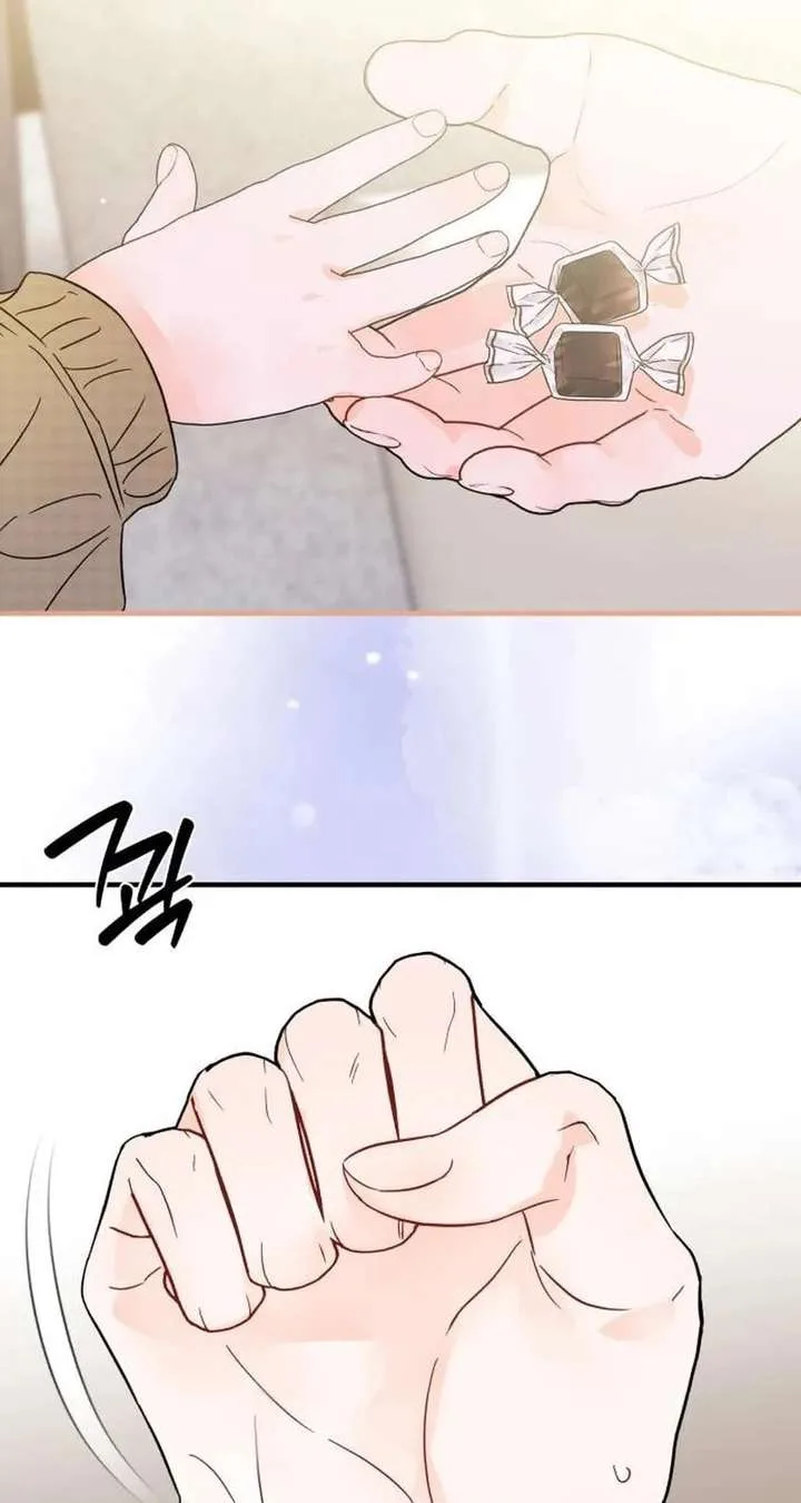 One and only Chapter 37 page 54