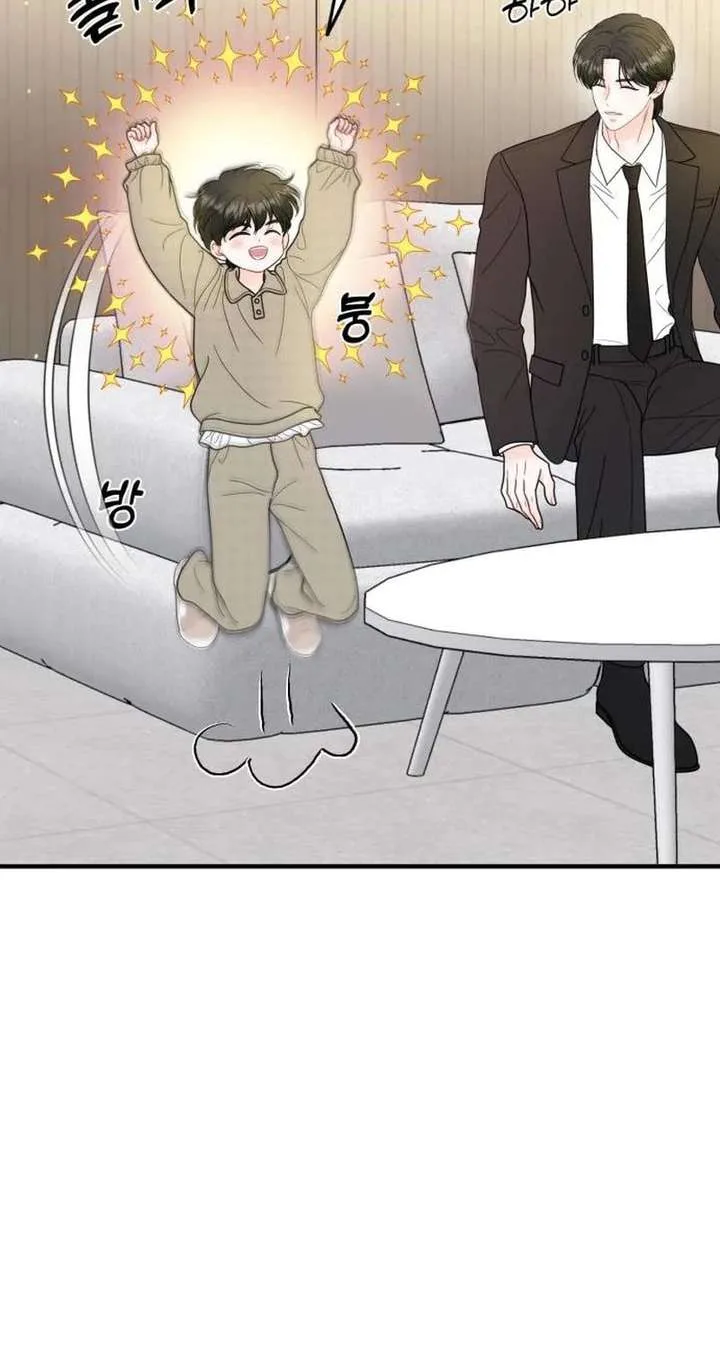 One and only Chapter 38 page 15
