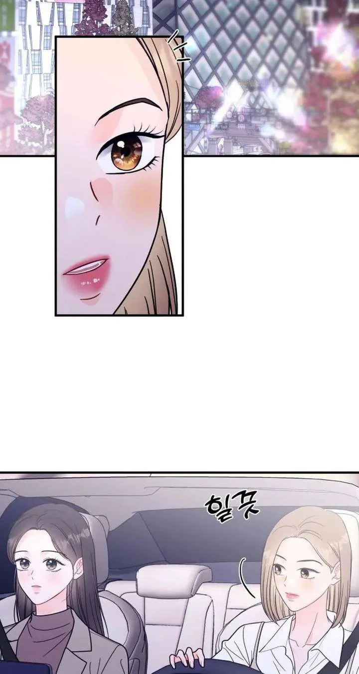 One and only Chapter 38 page 26