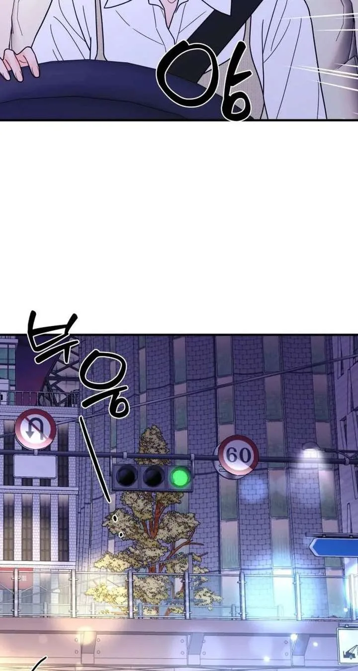 One and only Chapter 38 page 44