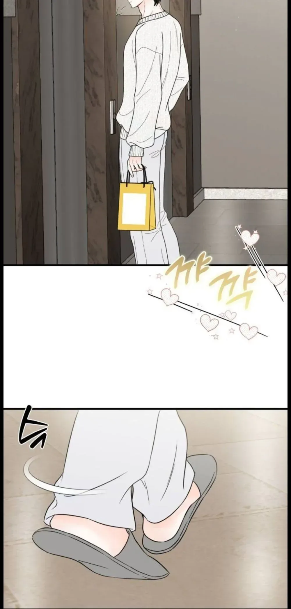 One and only Chapter 52 page 20