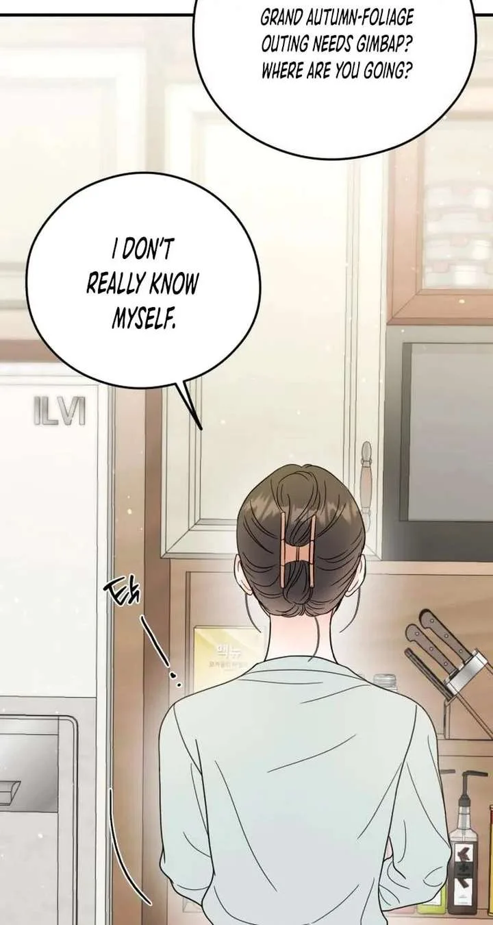One and only Chapter 39 page 7