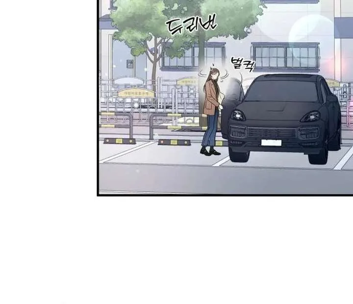 One and only Chapter 39 page 20