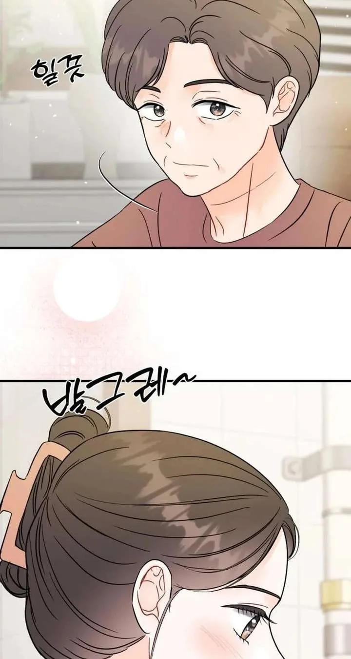 One and only Chapter 39 page 16