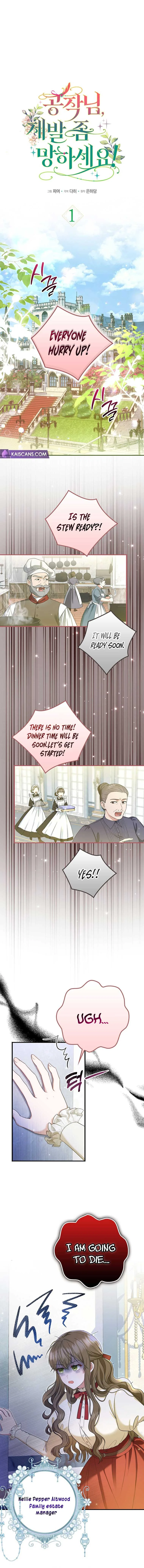 Duke Please Fail! Chapter 1 page 2