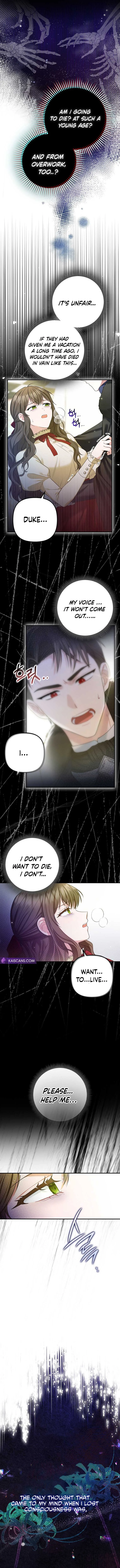 Duke Please Fail! Chapter 1 page 13
