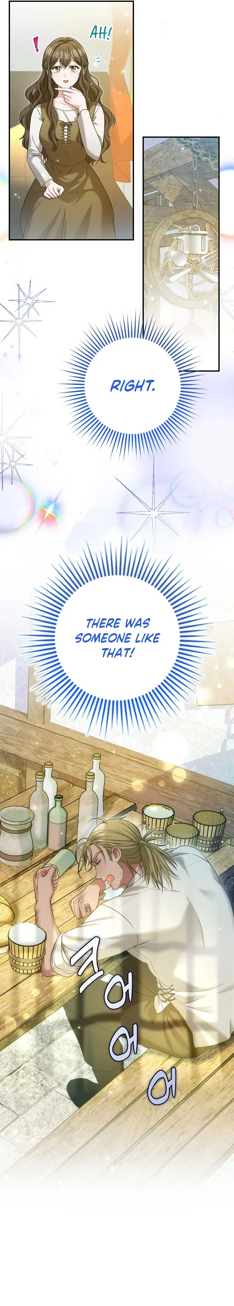 Duke Please Fail! Chapter 2 page 14