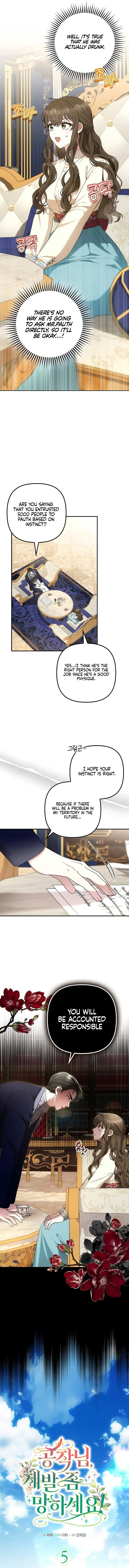 Duke Please Fail! Chapter 5 page 3
