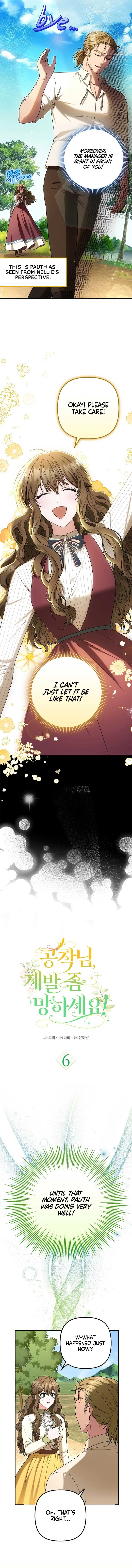 Duke Please Fail! Chapter 6 page 7