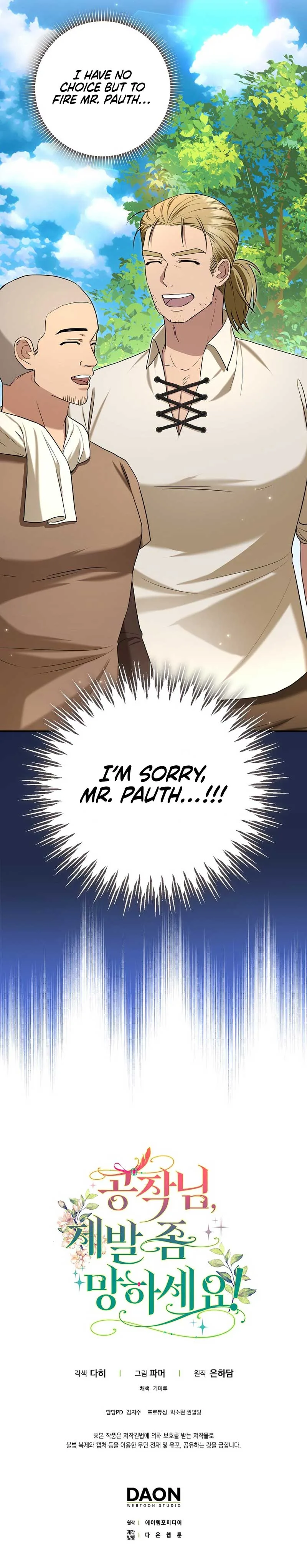 Duke Please Fail! Chapter 6 page 14
