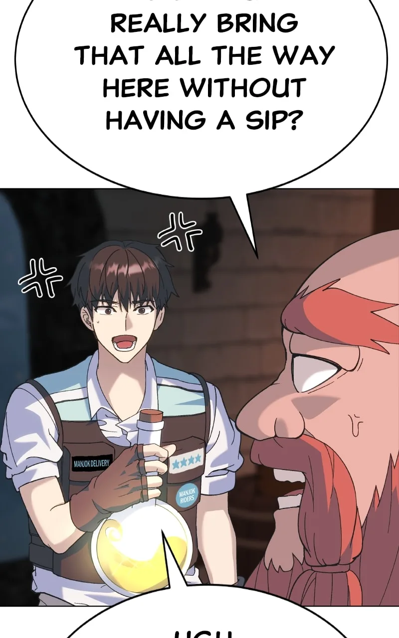 Divine Delivery Chapter 1 page 159