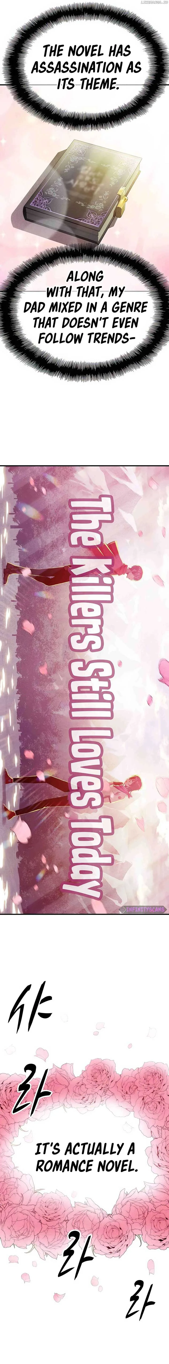Conquer the Game With the Best Web Novels Chapter 2 page 43