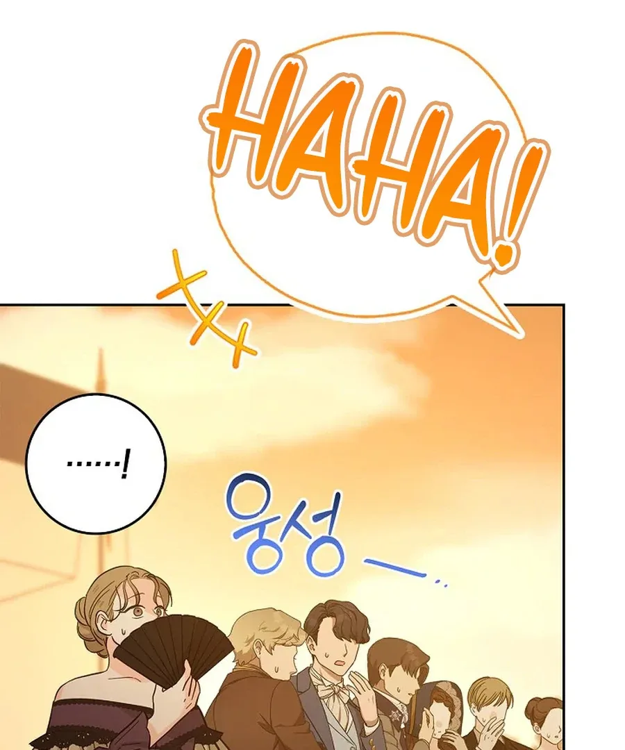 Do All Mothers in Childcare Novels have to Die? Chapter 52 page 151