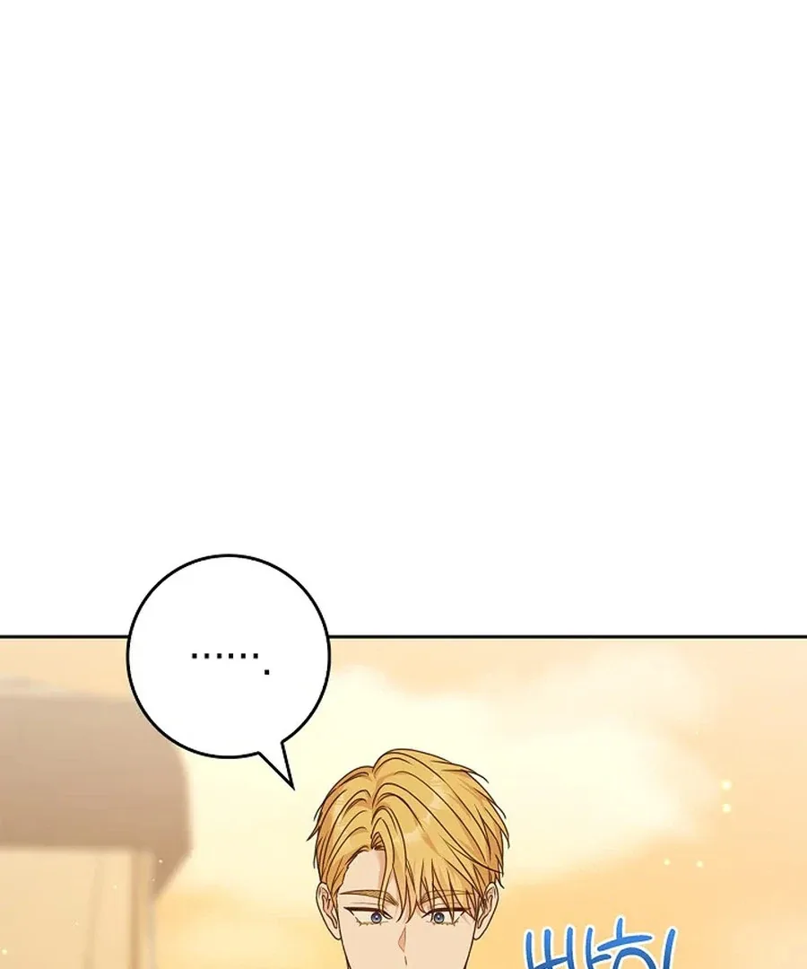 Do All Mothers in Childcare Novels have to Die? Chapter 52 page 148