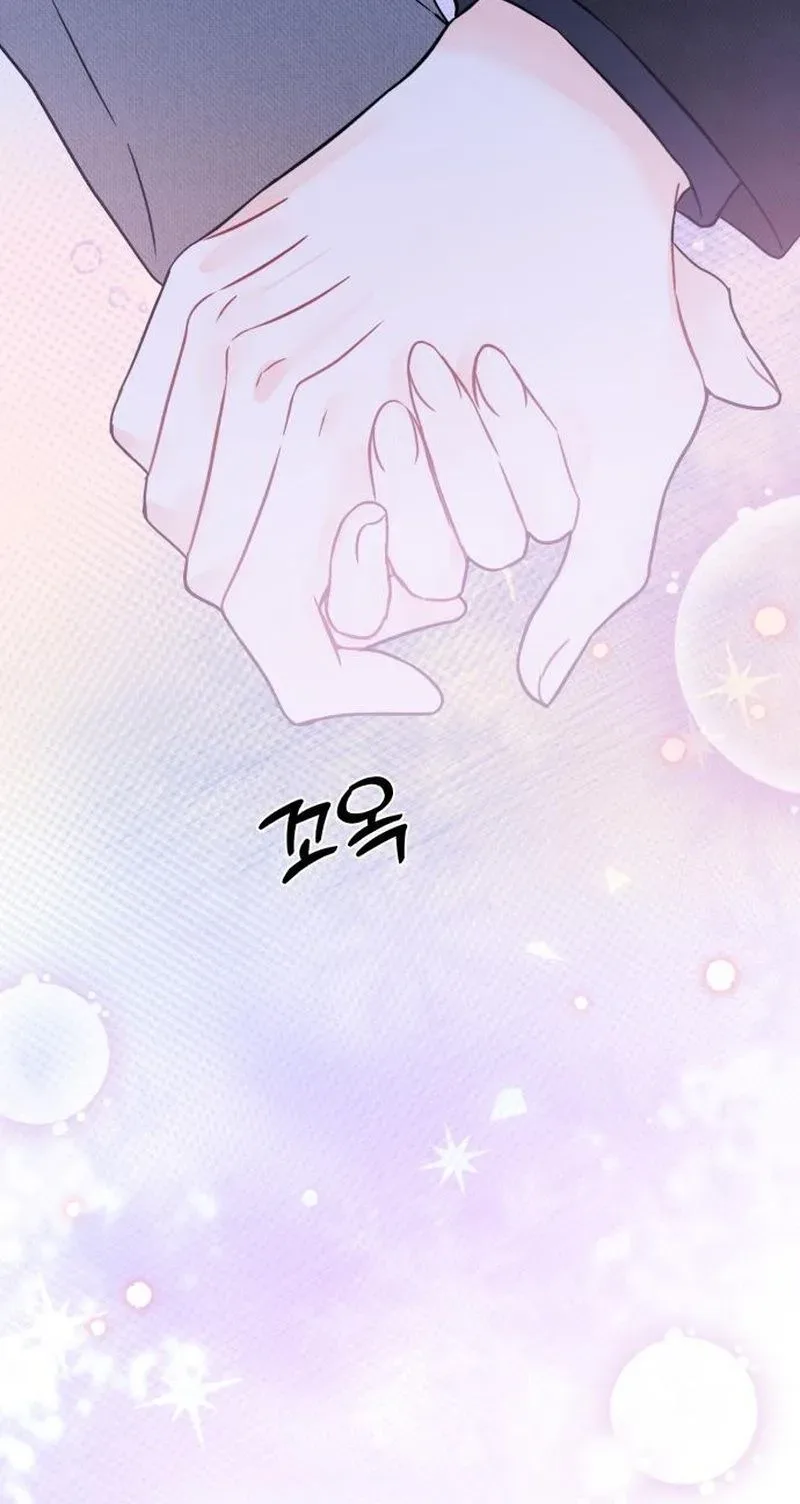 One and only Chapter 60 page 32
