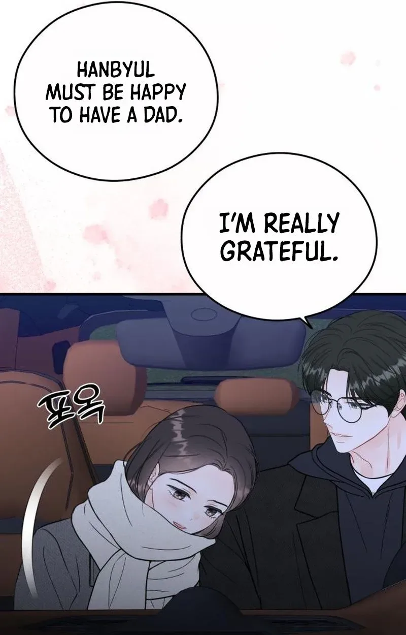 One and only Chapter 60 page 24