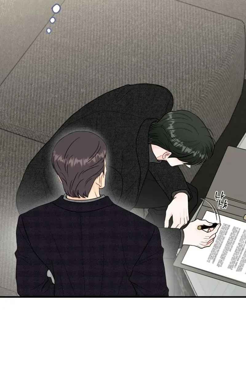 One and only Chapter 60 page 75