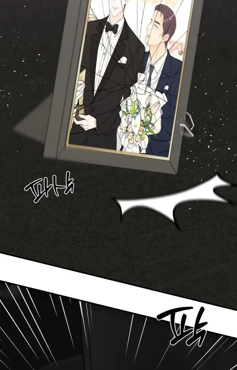 One and only Chapter 60 page 86