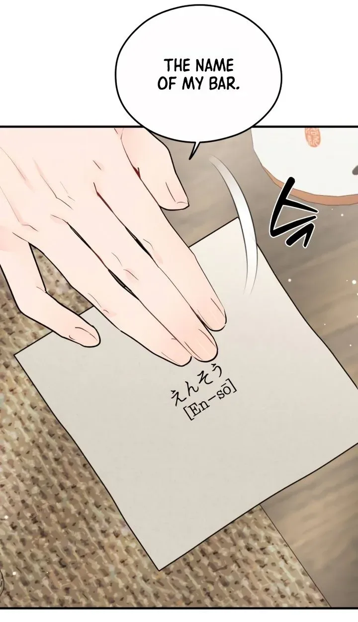 One and only Chapter 61 page 51