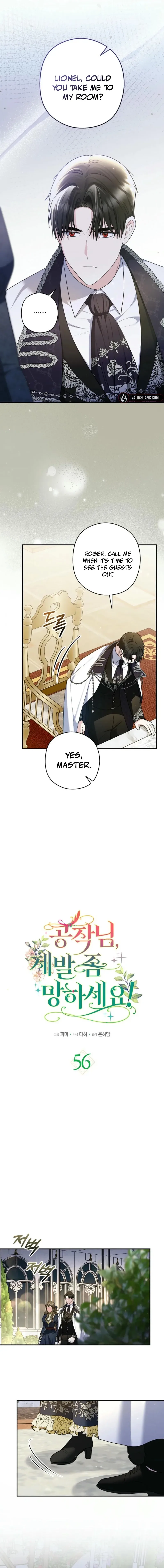 Duke Please Fail! Chapter 56 page 9