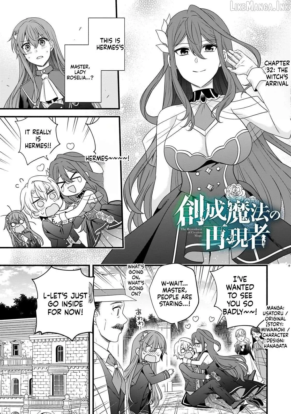 The Reproducer of Creation Magic Chapter 32 page 2