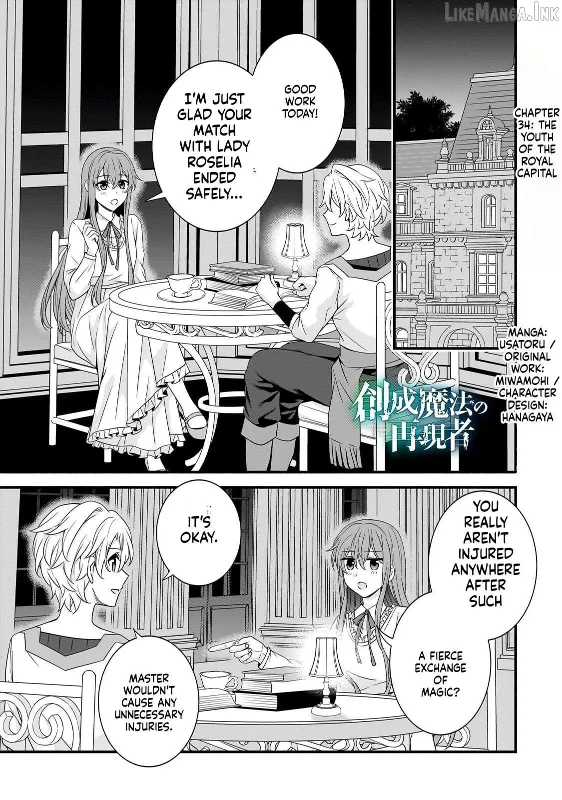 The Reproducer of Creation Magic Chapter 34 page 2
