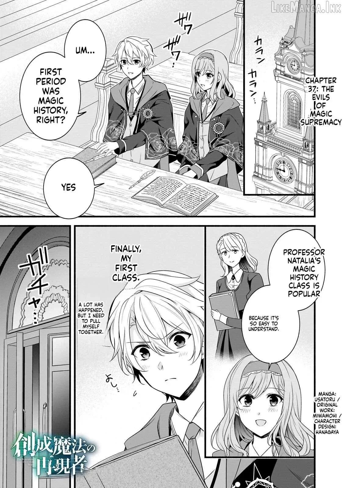The Reproducer of Creation Magic Chapter 37 page 2