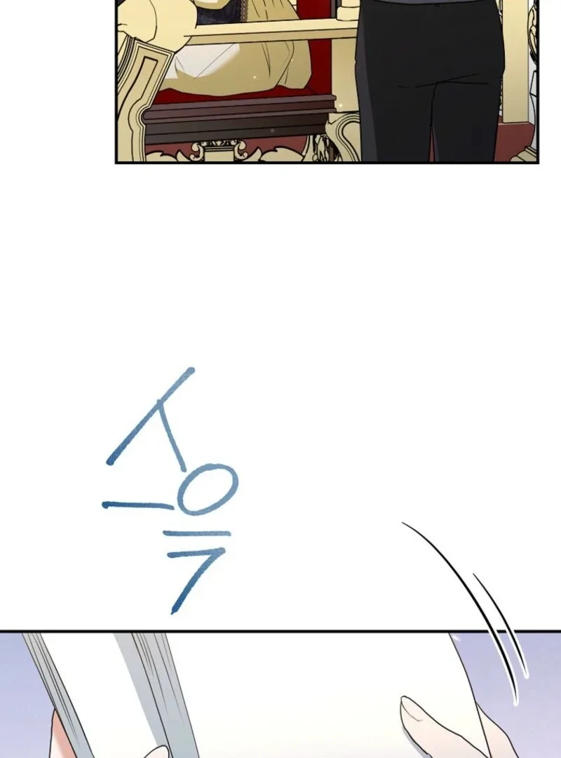 Duke Please Fail! Chapter 65 page 45