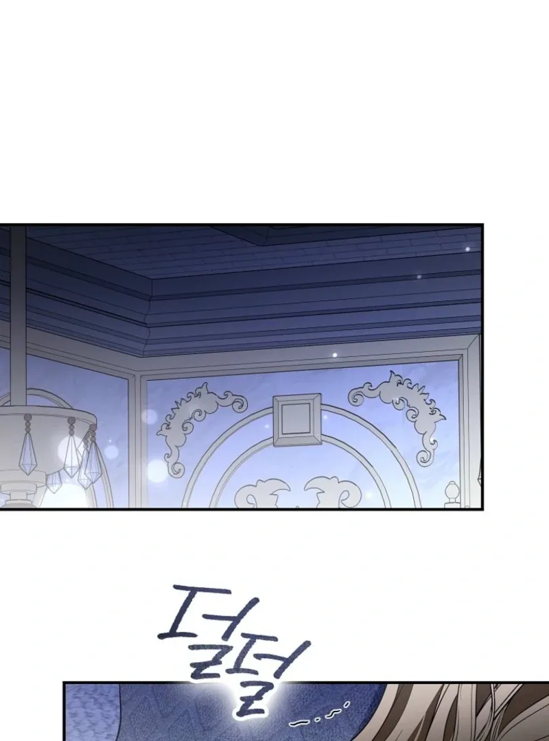 Duke Please Fail! Chapter 67 page 3