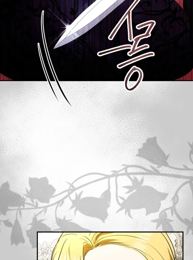 Duke Please Fail! Chapter 66 page 61