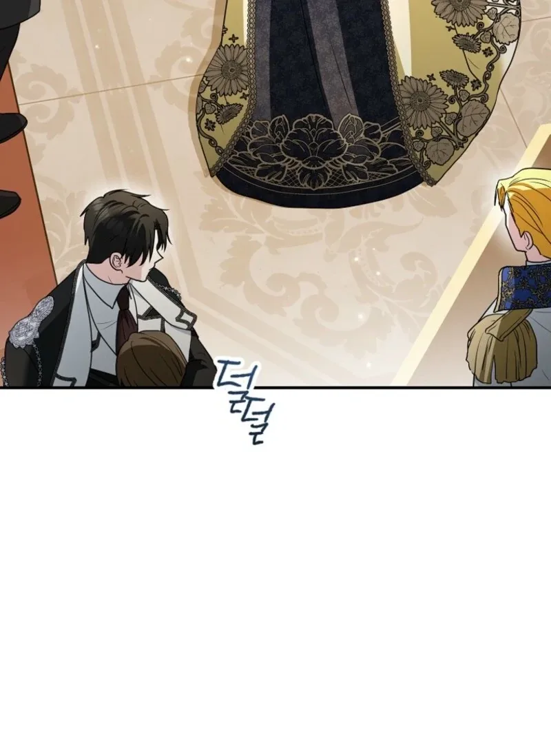 Duke Please Fail! Chapter 66 page 126