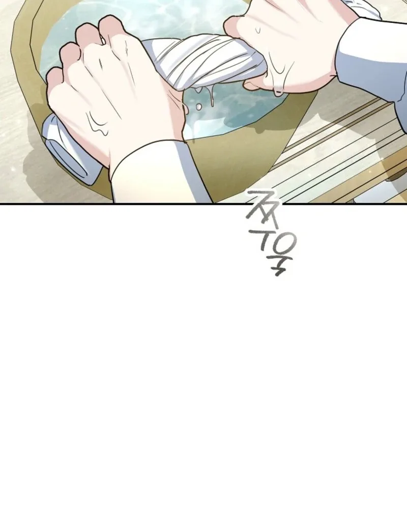 Duke Please Fail! Chapter 67 page 46