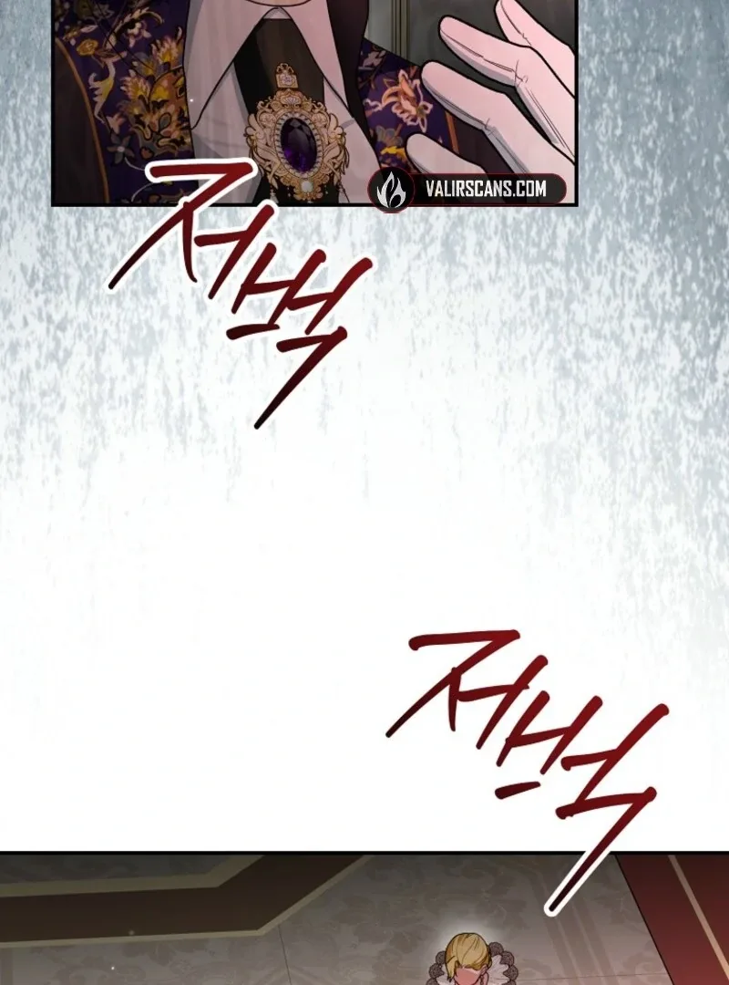 Duke Please Fail! Chapter 66 page 115