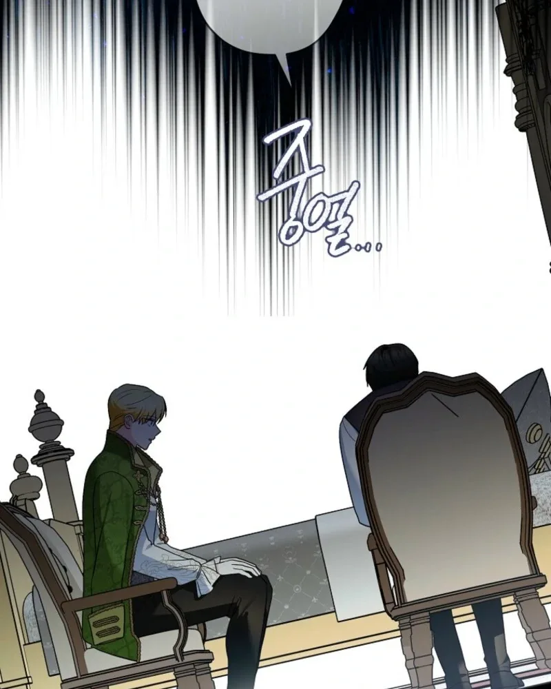 Duke Please Fail! Chapter 67 page 78