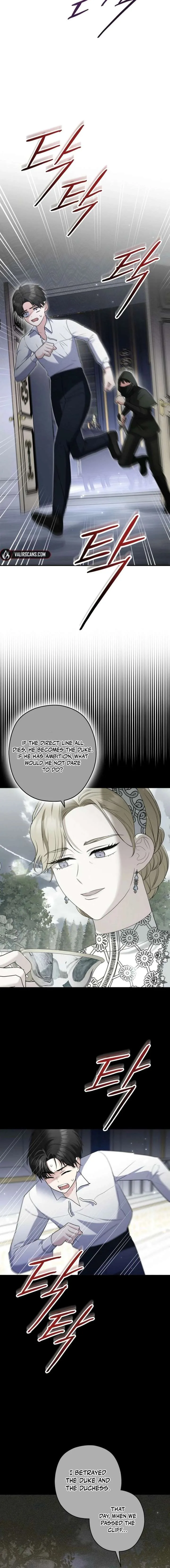 Duke Please Fail! Chapter 71 page 4