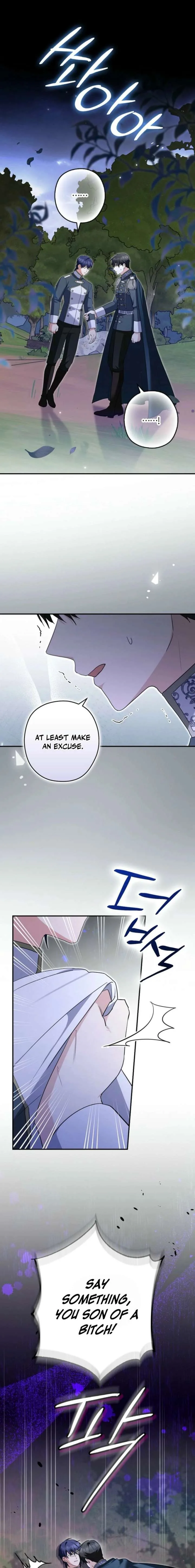 Duke Please Fail! Chapter 73 page 3