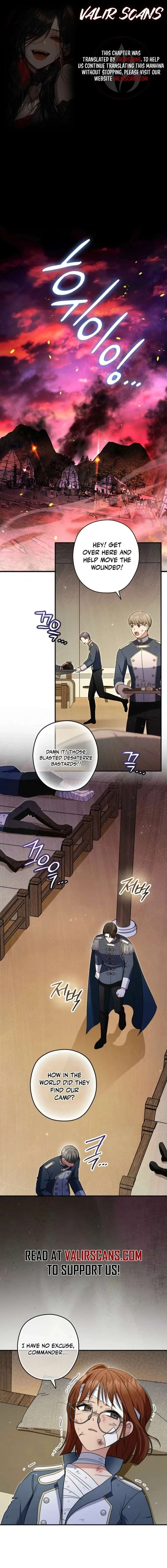 Duke Please Fail! Chapter 72 page 1