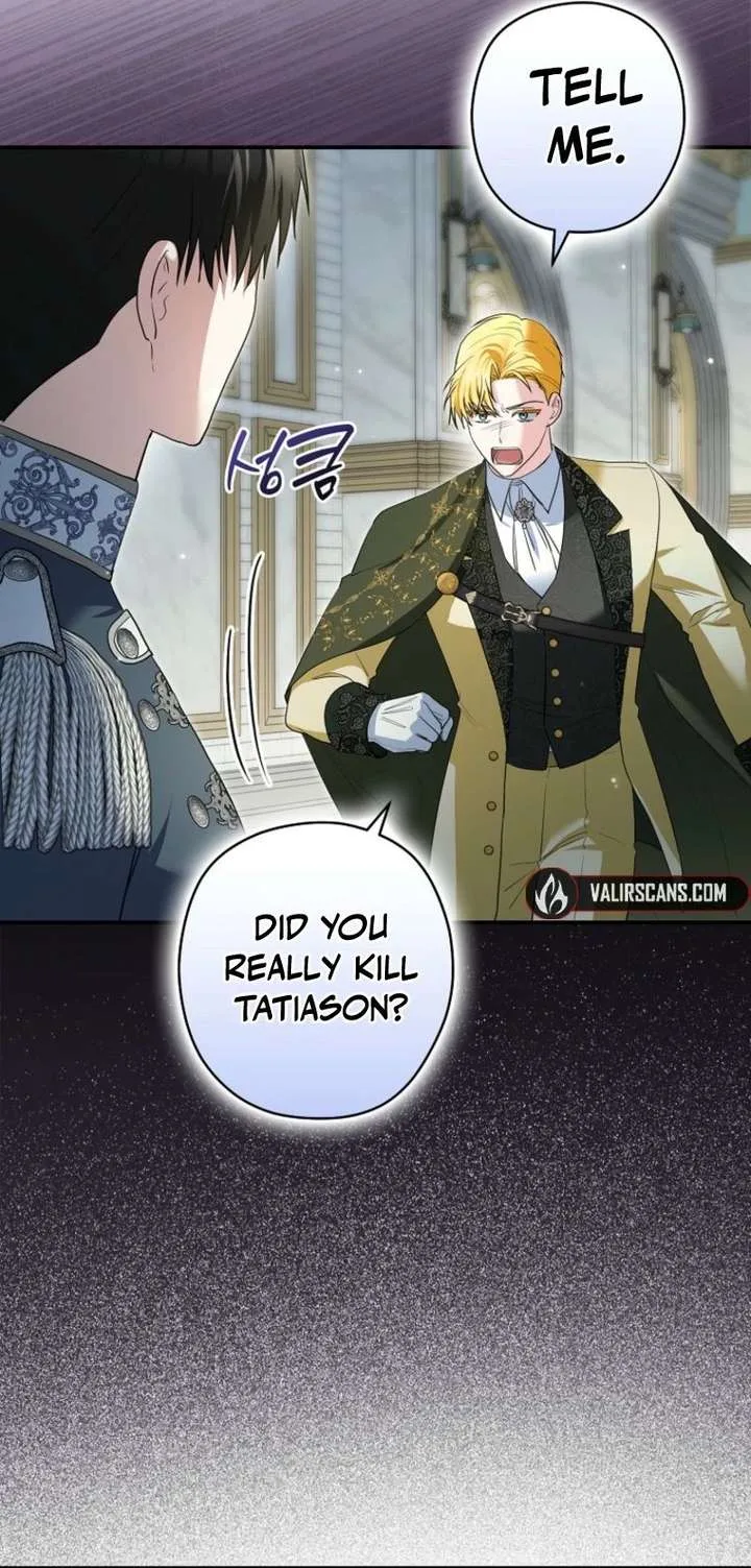 Duke Please Fail! Chapter 74 page 7