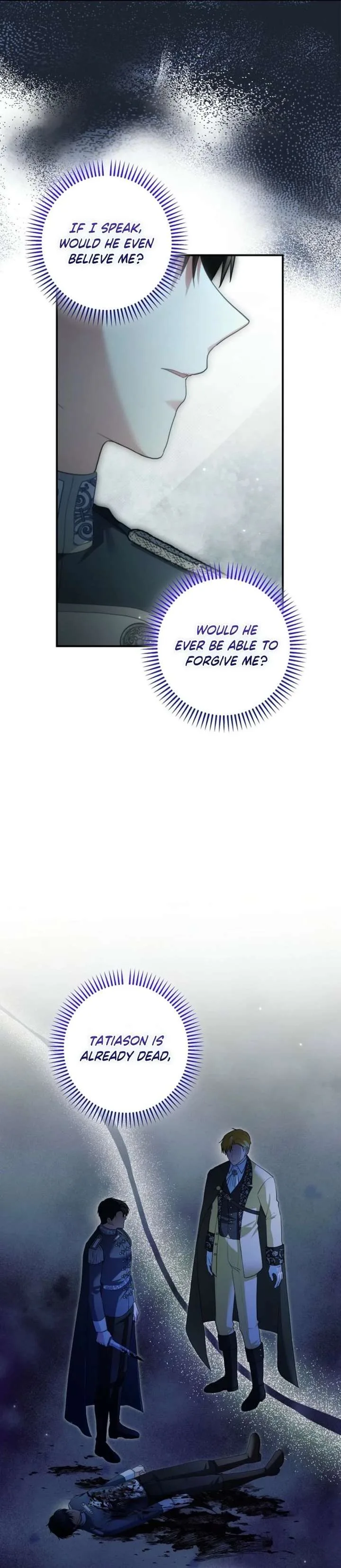 Duke Please Fail! Chapter 74 page 9