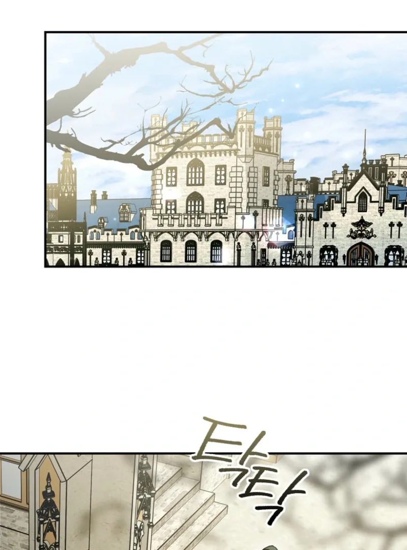Duke Please Fail! Chapter 70 page 42