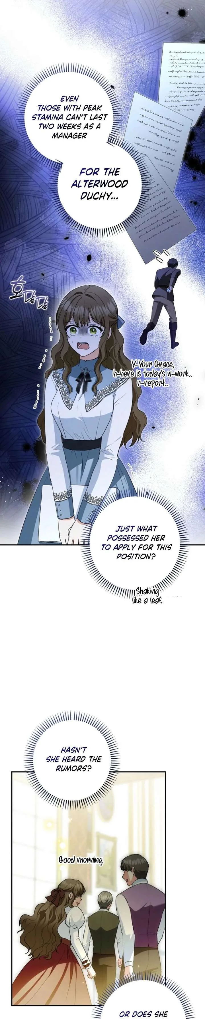Duke Please Fail! Chapter 75 page 7