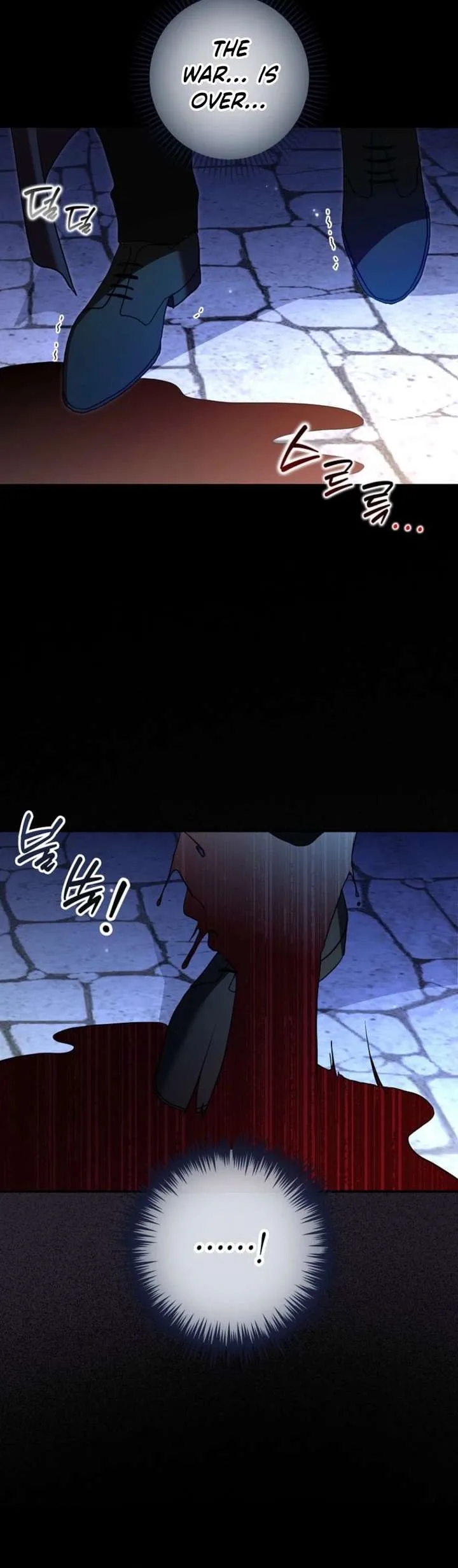 Duke Please Fail! Chapter 76 page 21