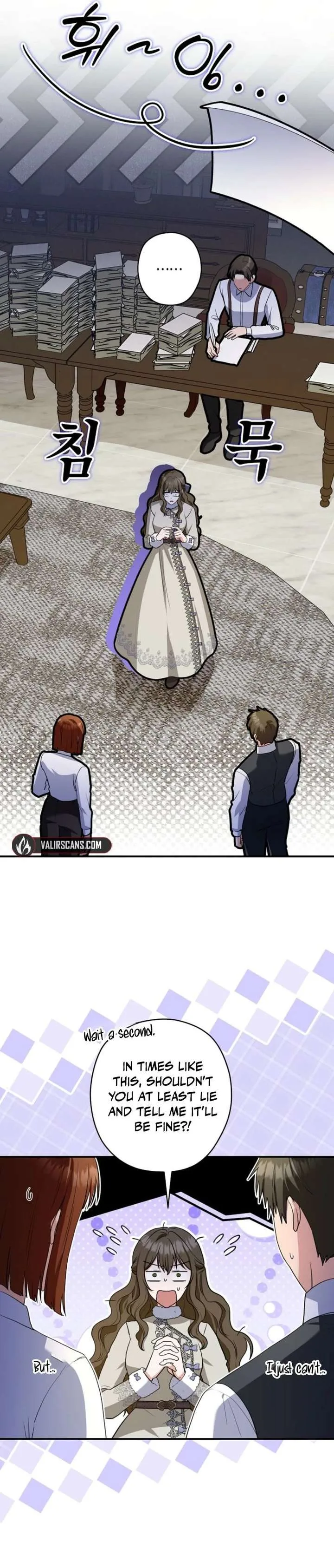 Duke Please Fail! Chapter 76 page 4