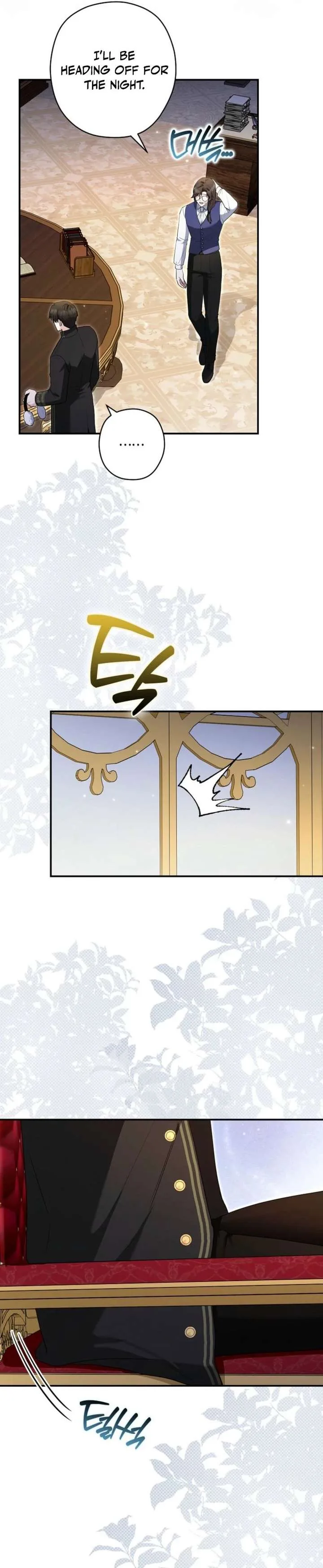 Duke Please Fail! Chapter 77 page 12