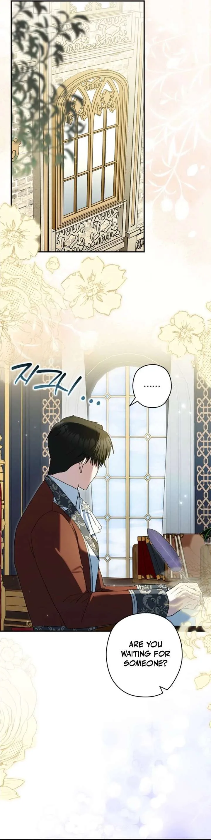 Duke Please Fail! Chapter 77 page 17