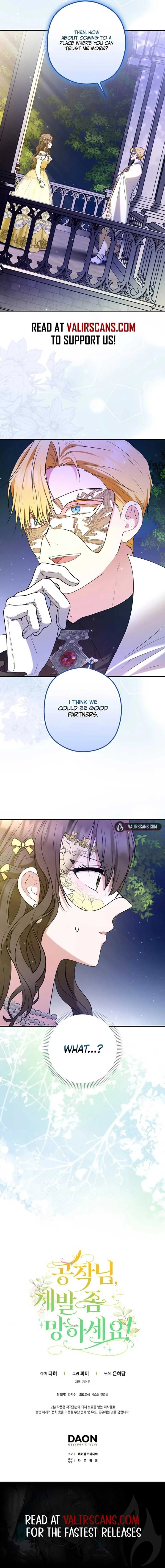 Duke Please Fail! Chapter 39 page 12