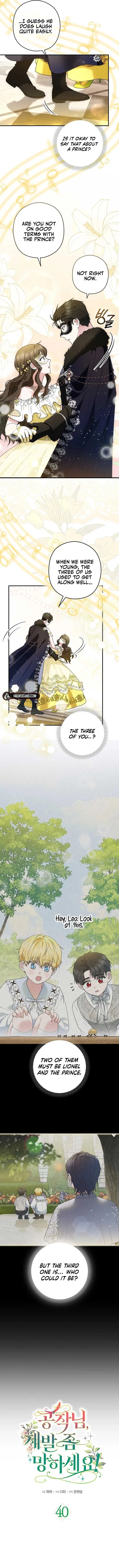 Duke Please Fail! Chapter 40 page 7